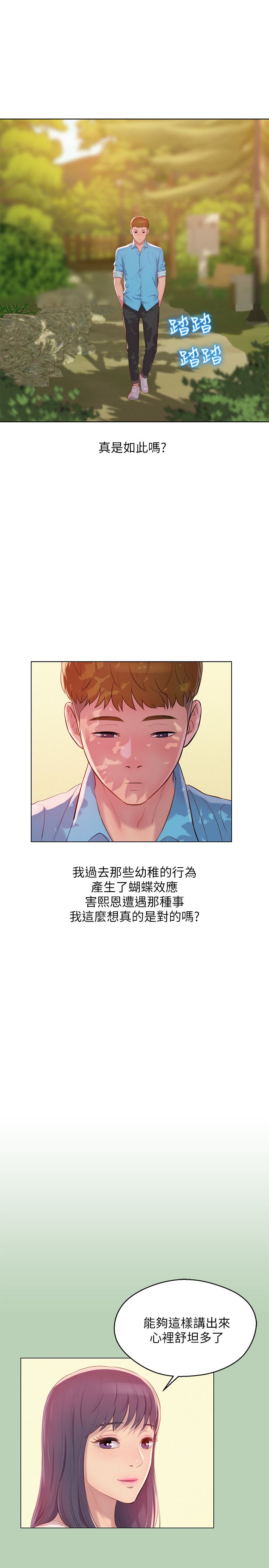 页面 21