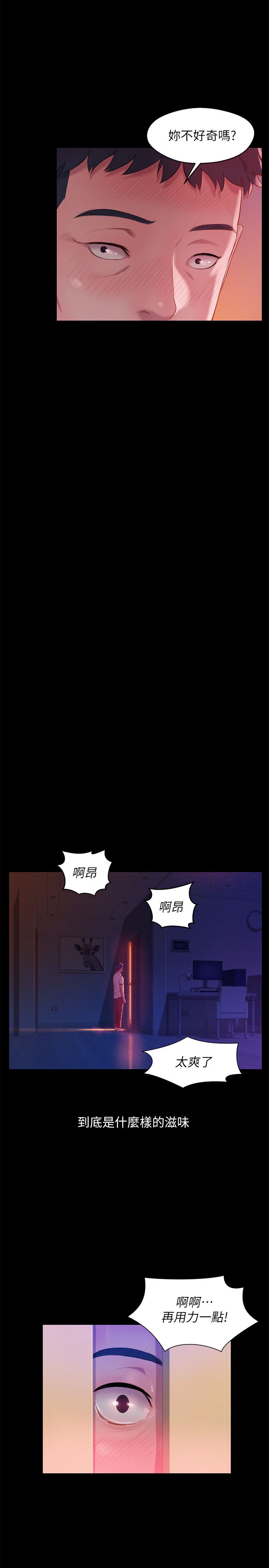 页面 4