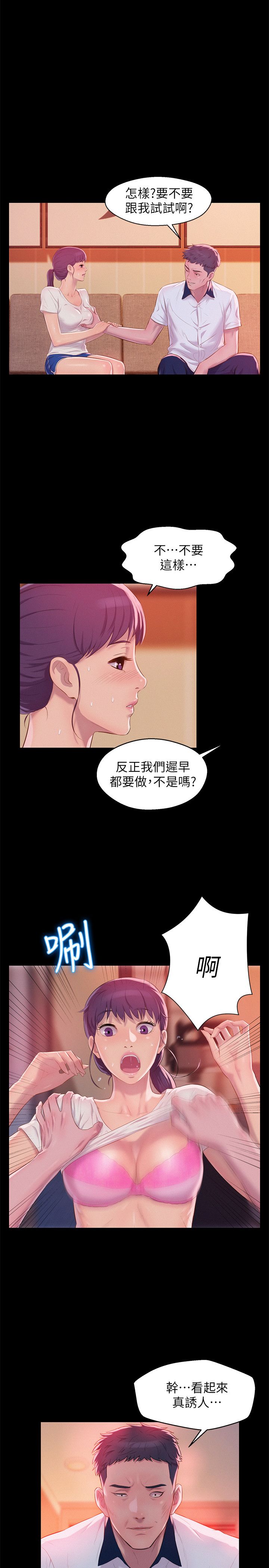 页面 7