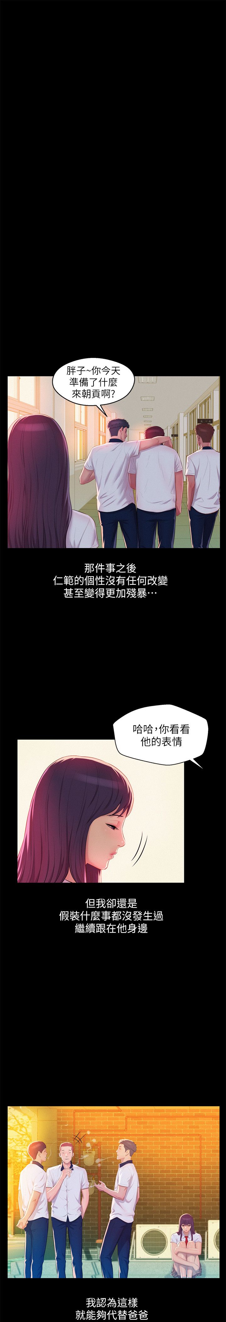 页面 9