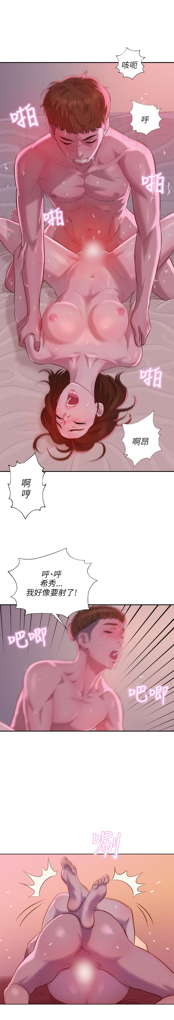 页面 14
