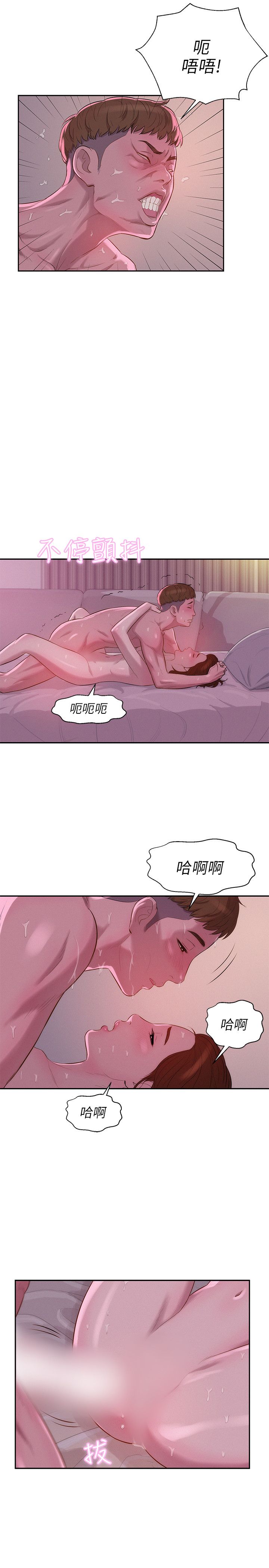 页面 17