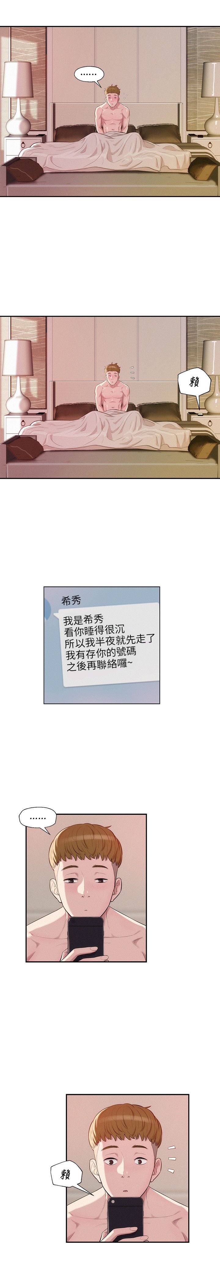 页面 20