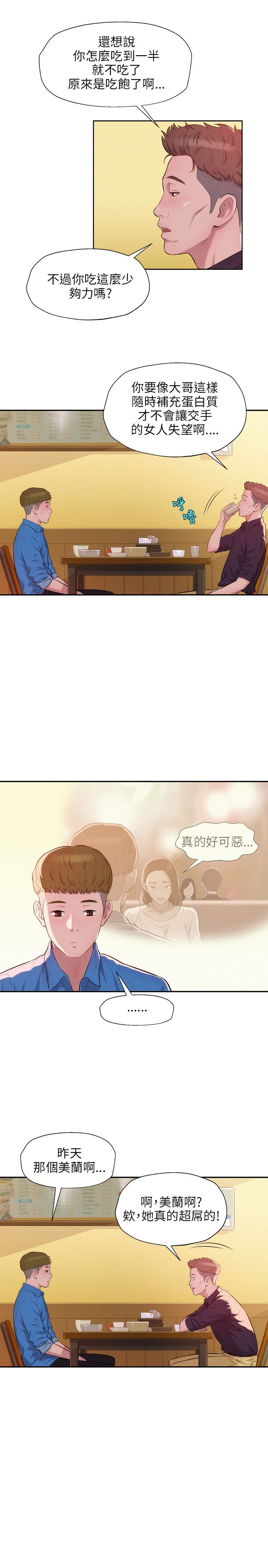 页面 23
