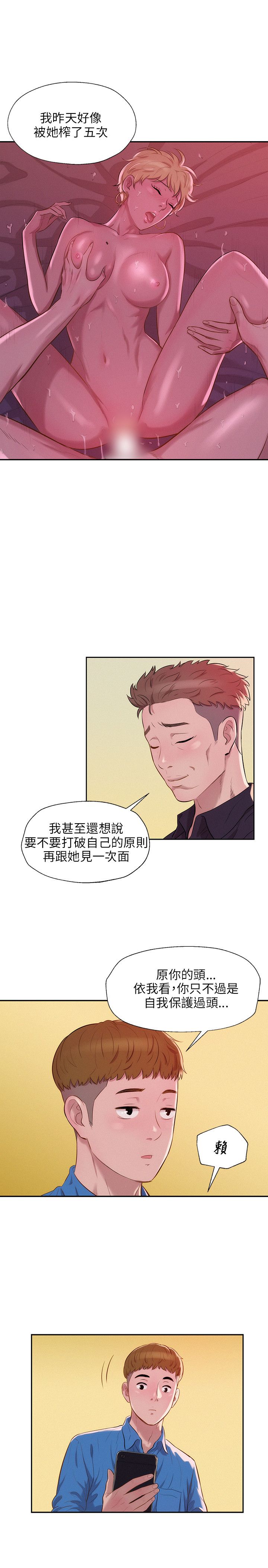 页面 25
