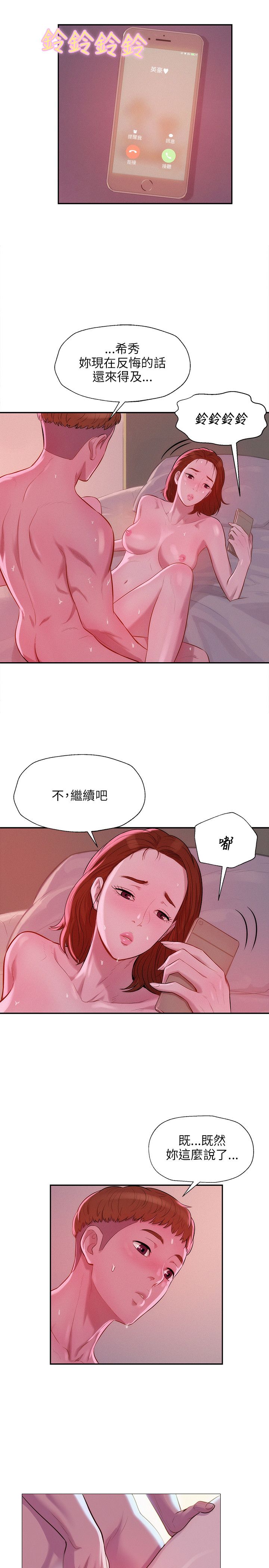 页面 4