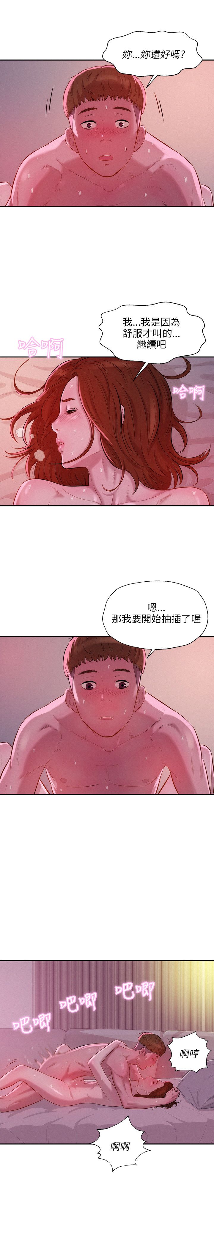 页面 7