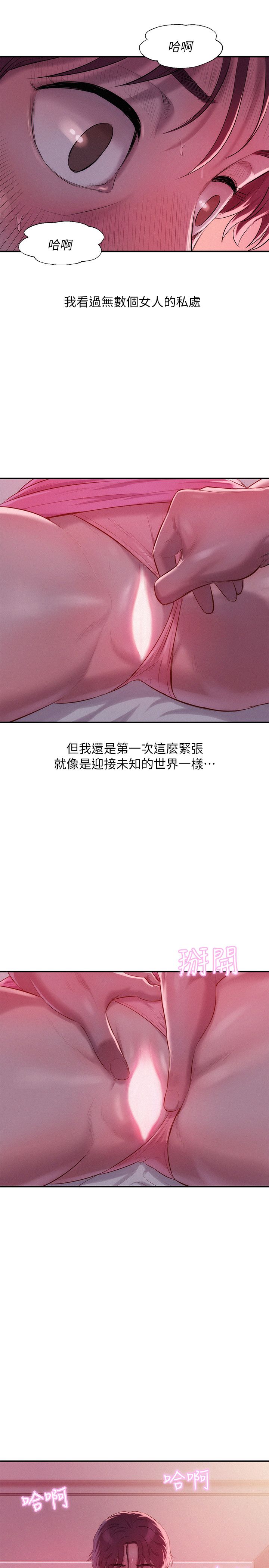 页面 12