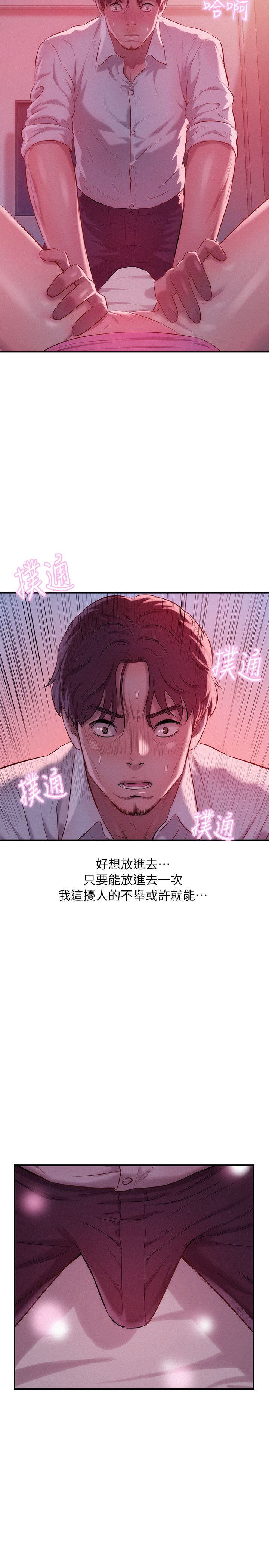 页面 13