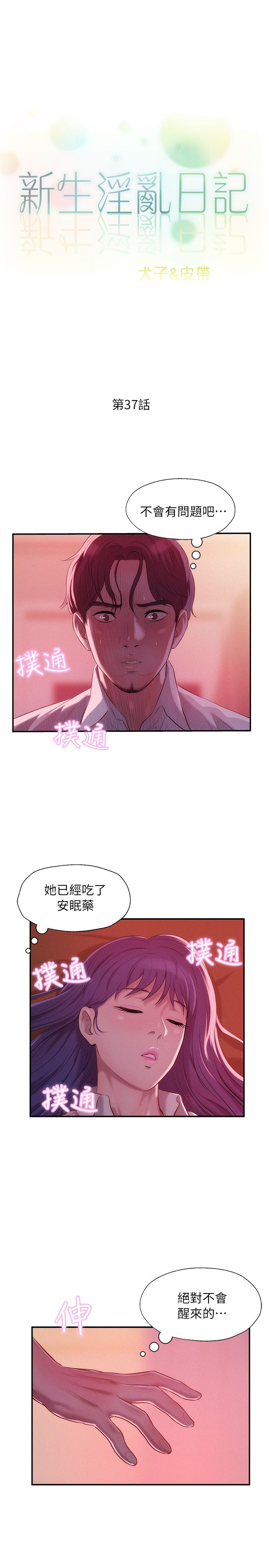 页面 3