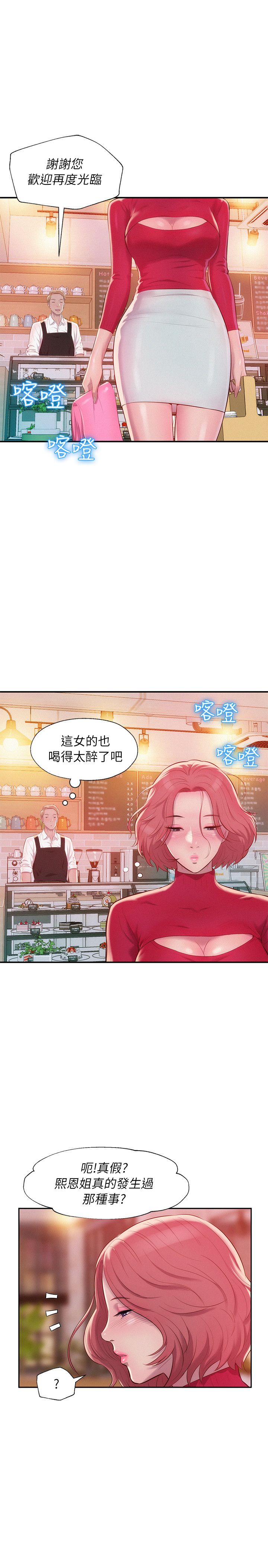 页面 21