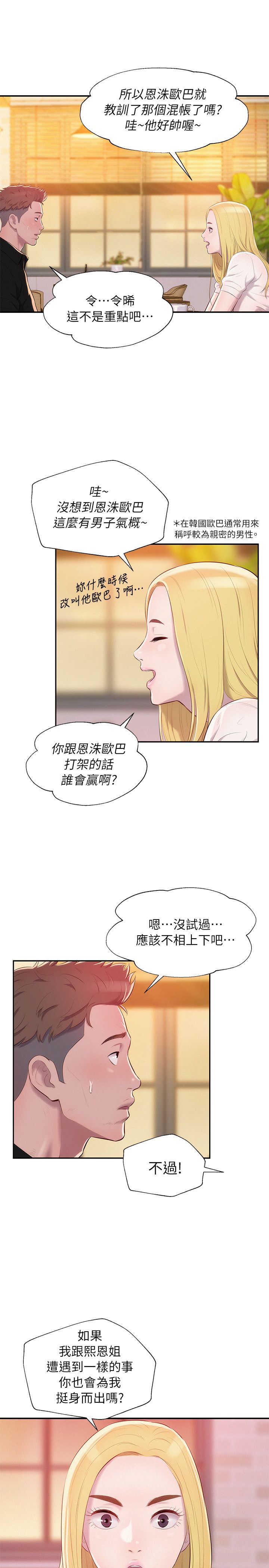 页面 22