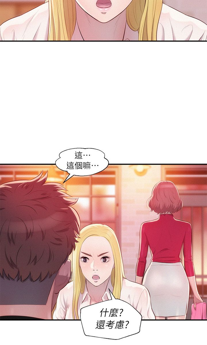 页面 23