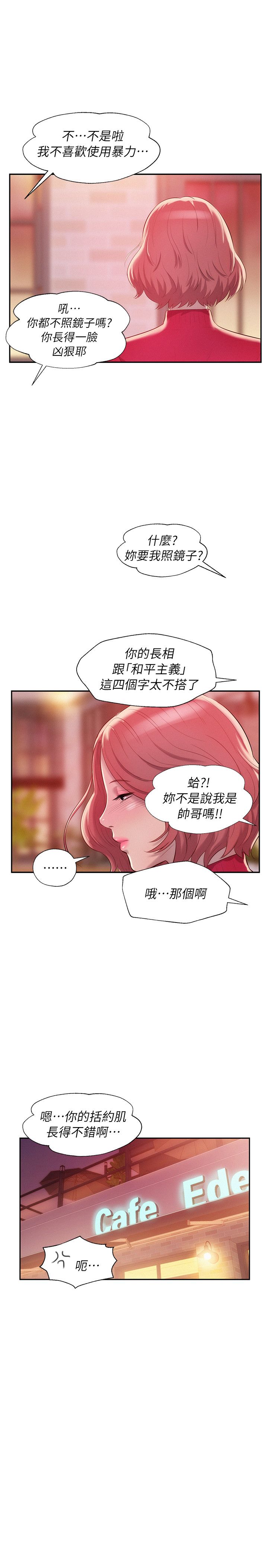 页面 24
