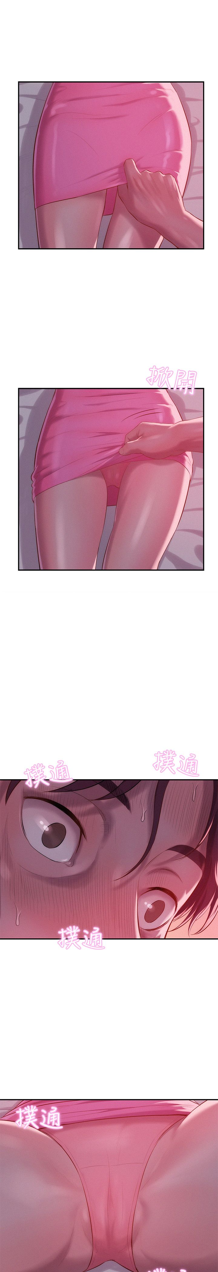页面 4