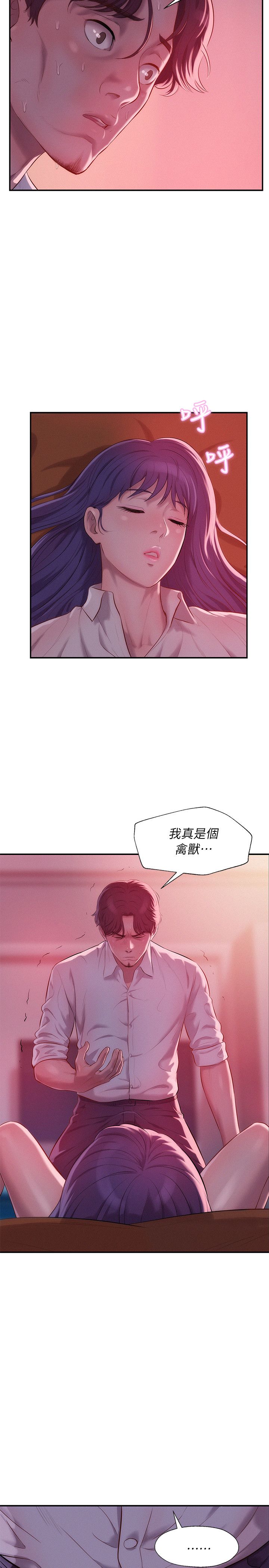 页面 7