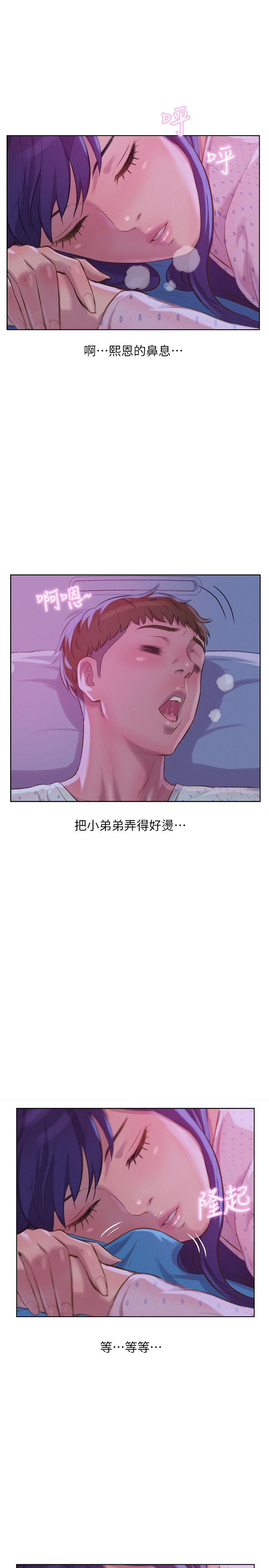 页面 12