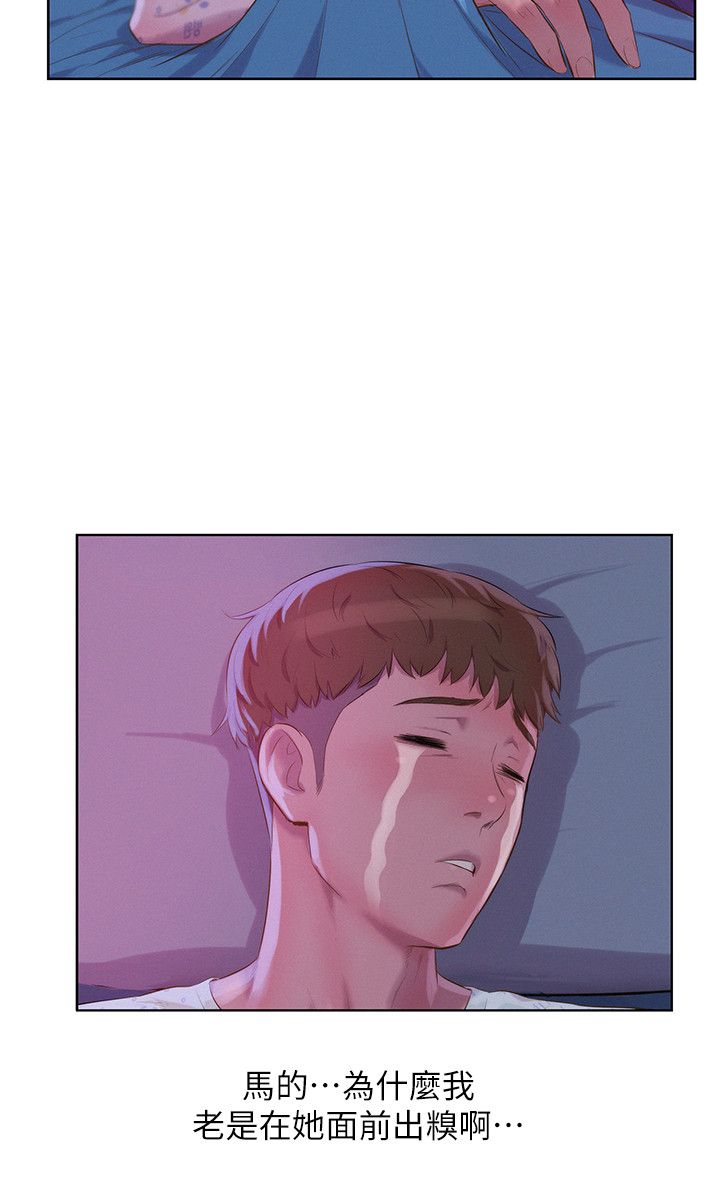 页面 14