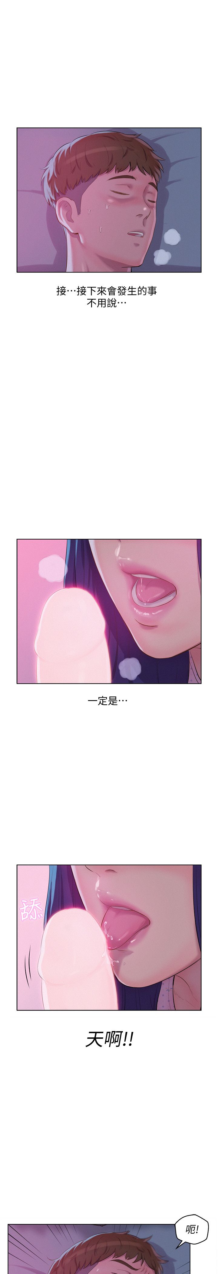 页面 18