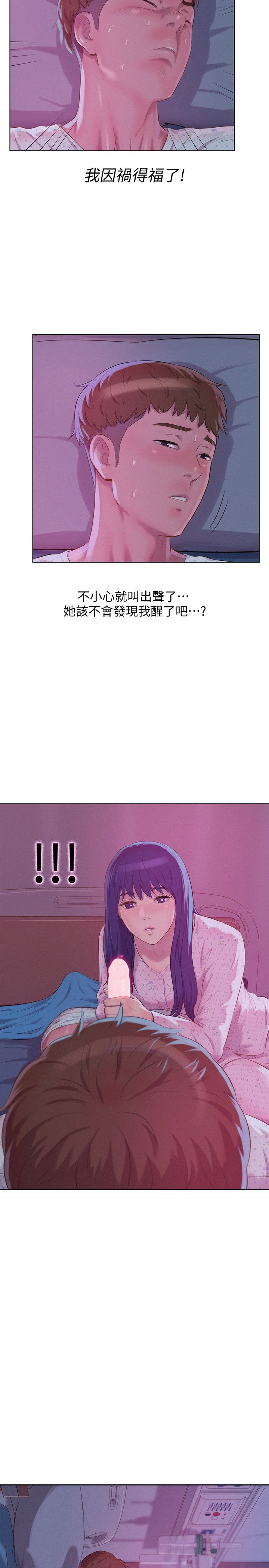 页面 19