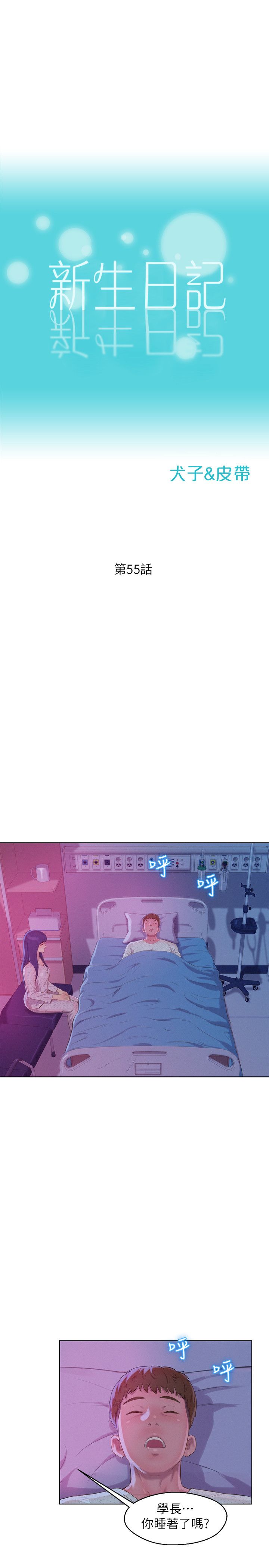 页面 3