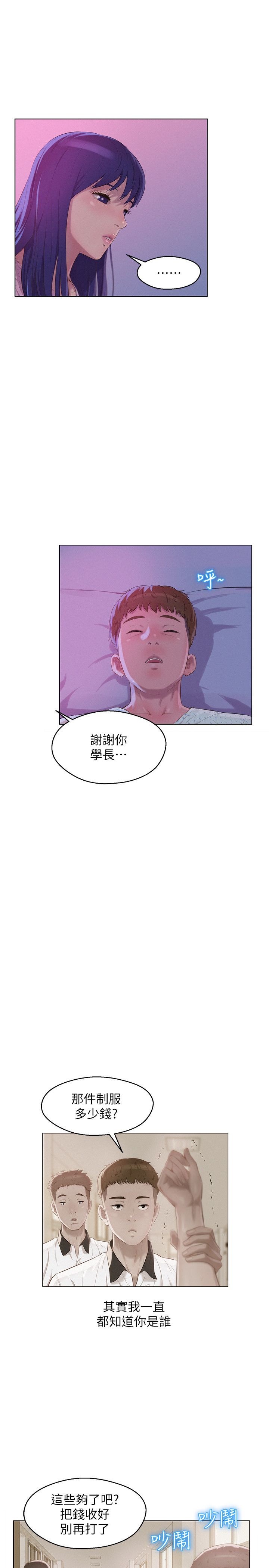页面 4