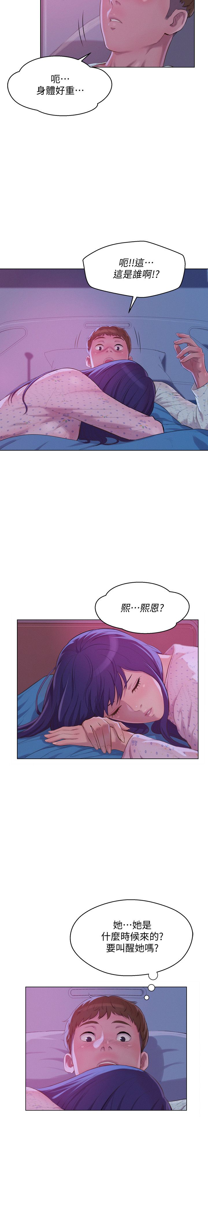 页面 10