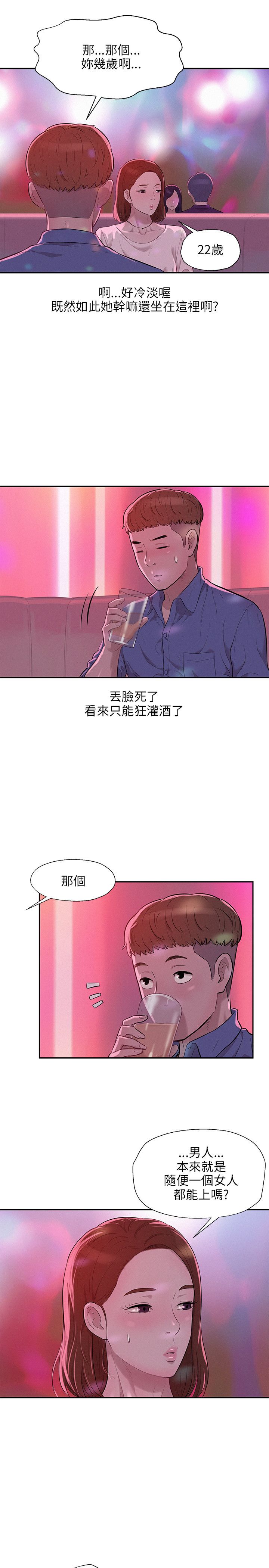 页面 11