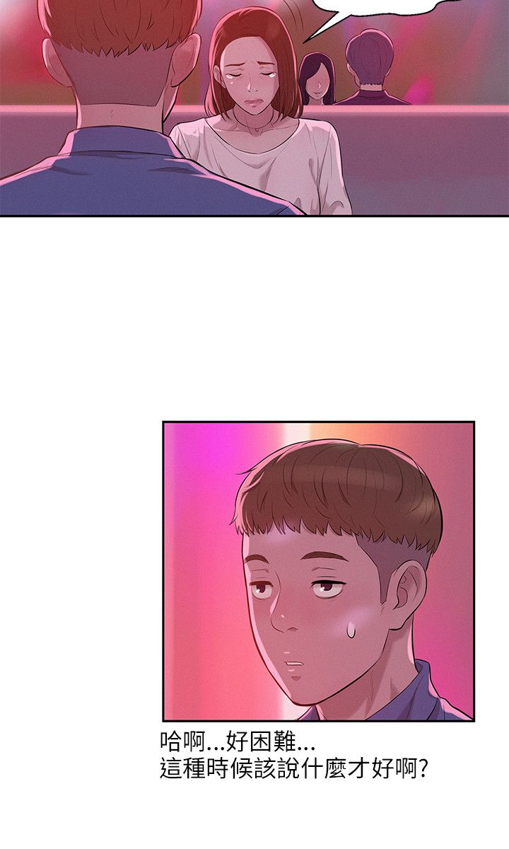 页面 15