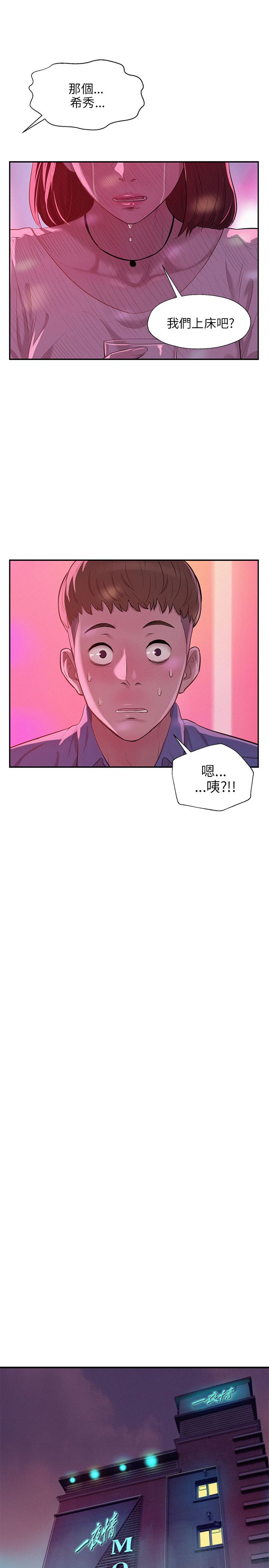 页面 16