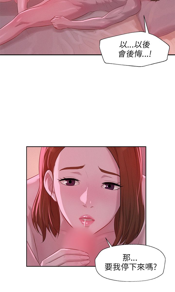 页面 18