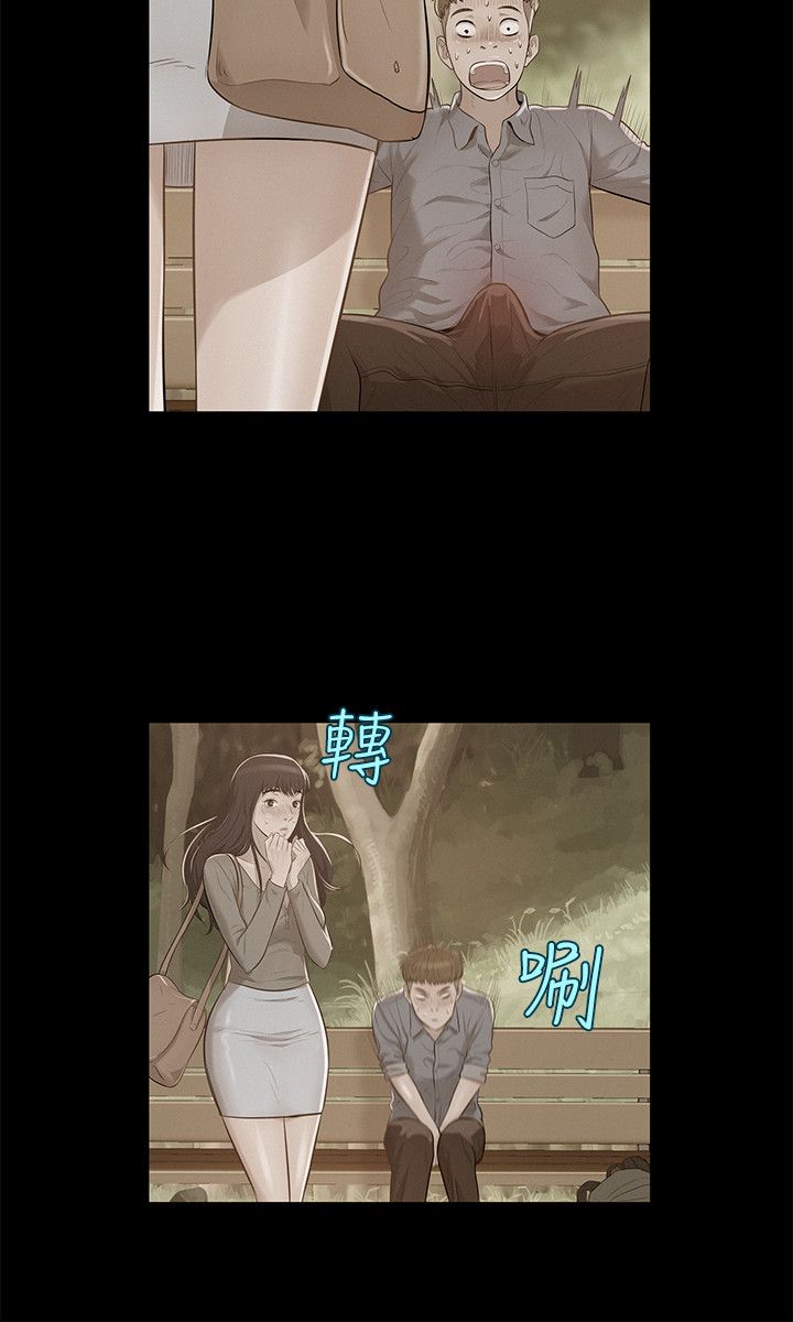 页面 3