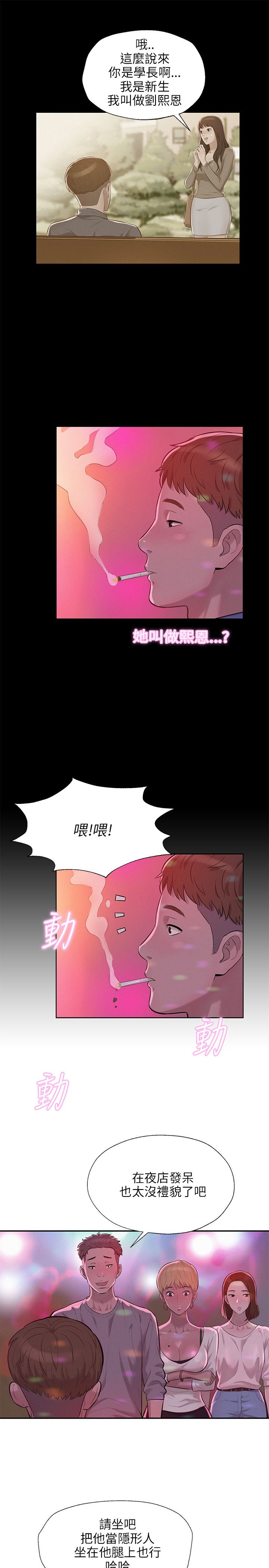页面 4