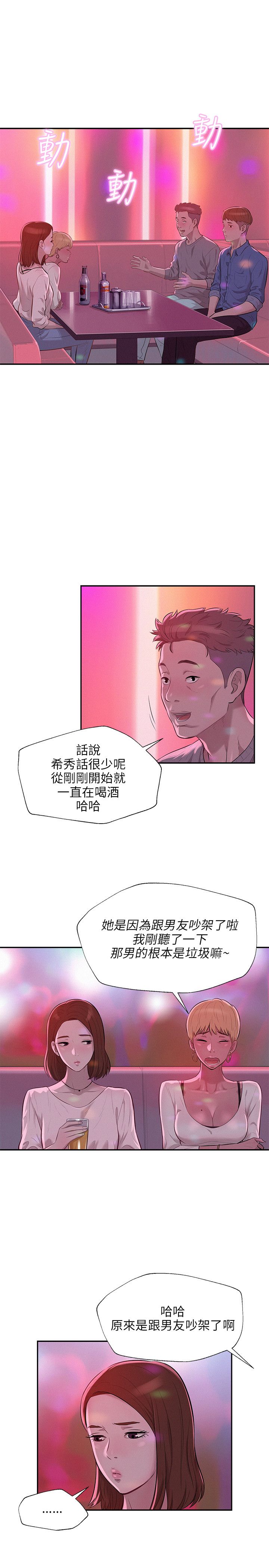页面 7