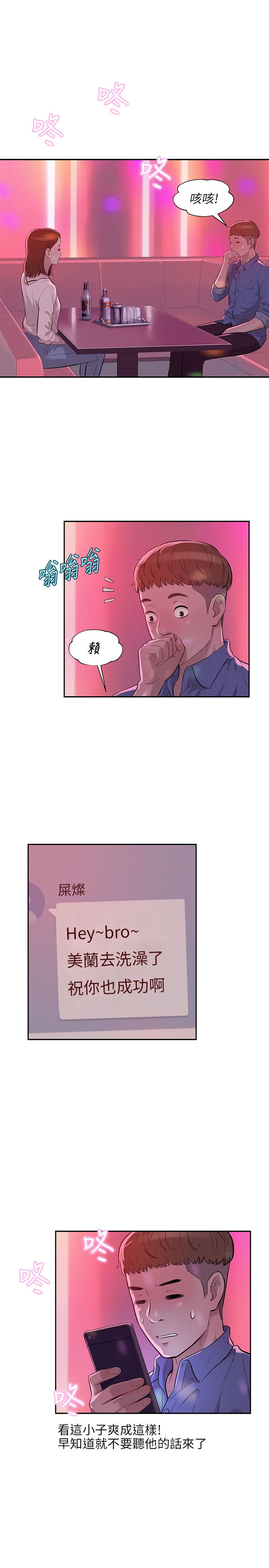 页面 10