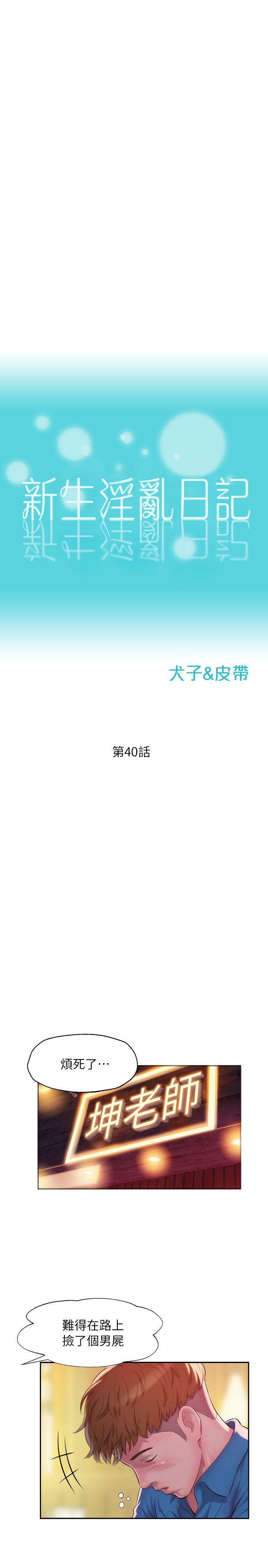 页面 2