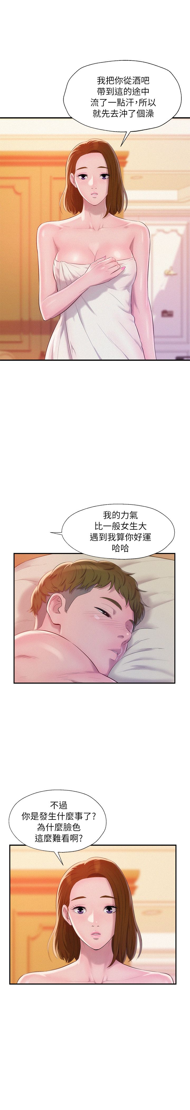 页面 13