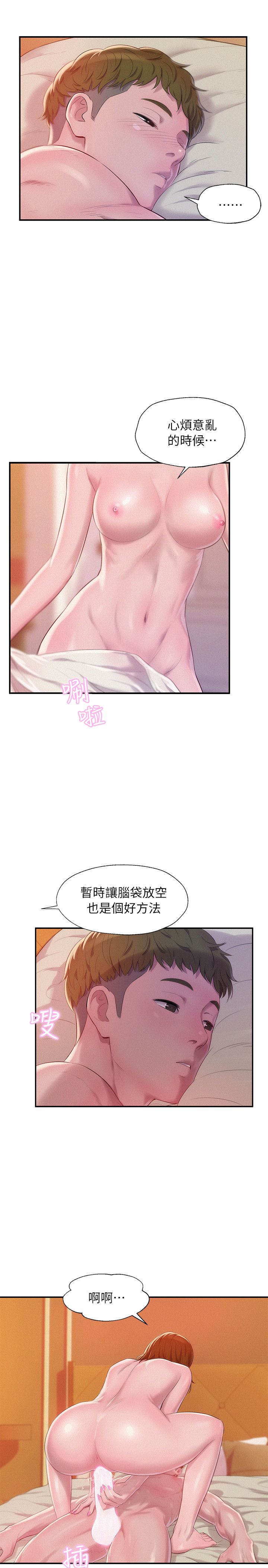 页面 14