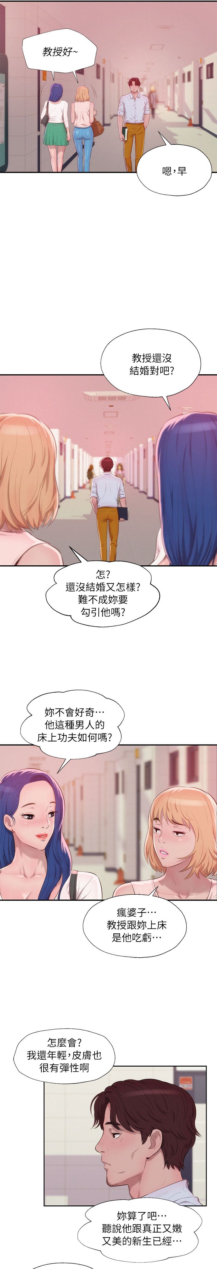 页面 17