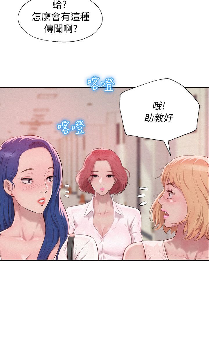 页面 18