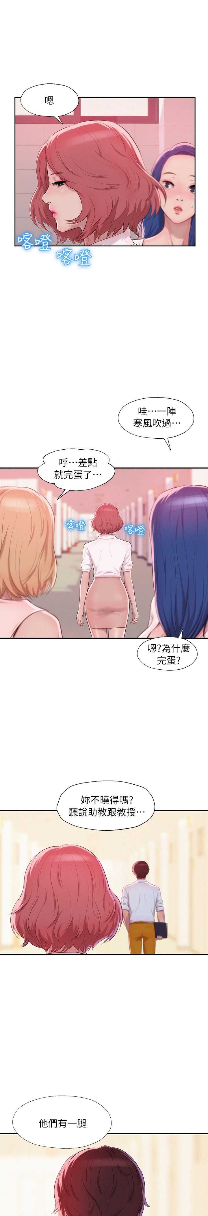 页面 19