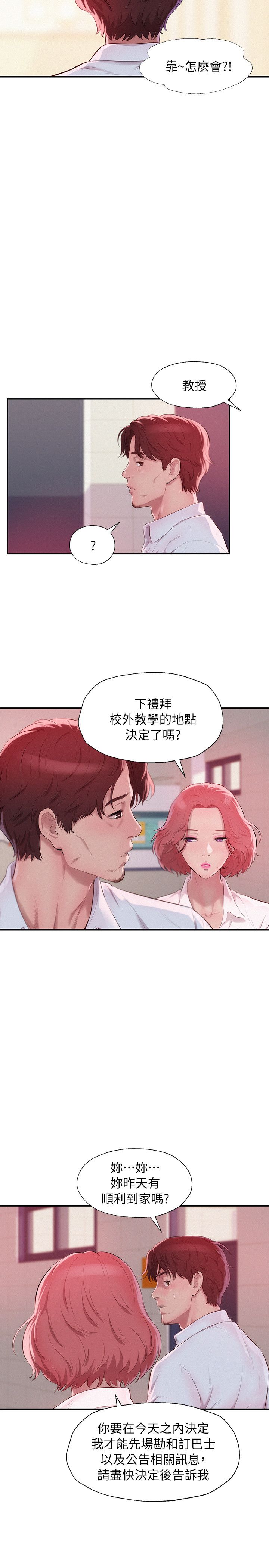 页面 20