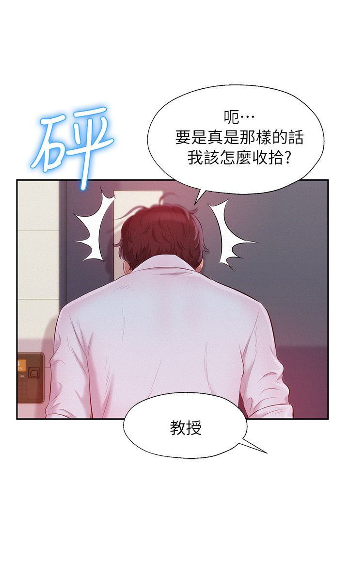 页面 24