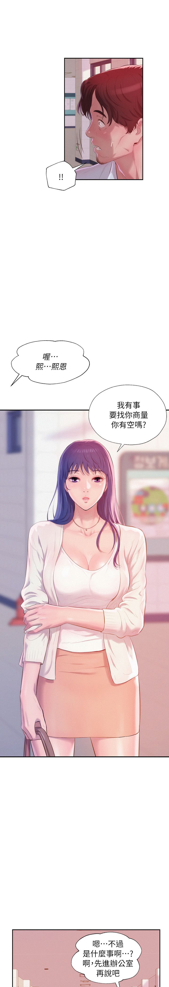 页面 25