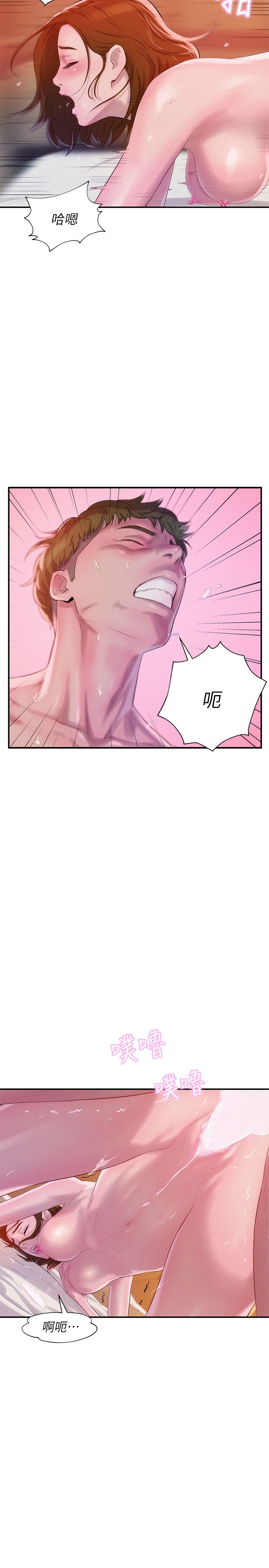 页面 29
