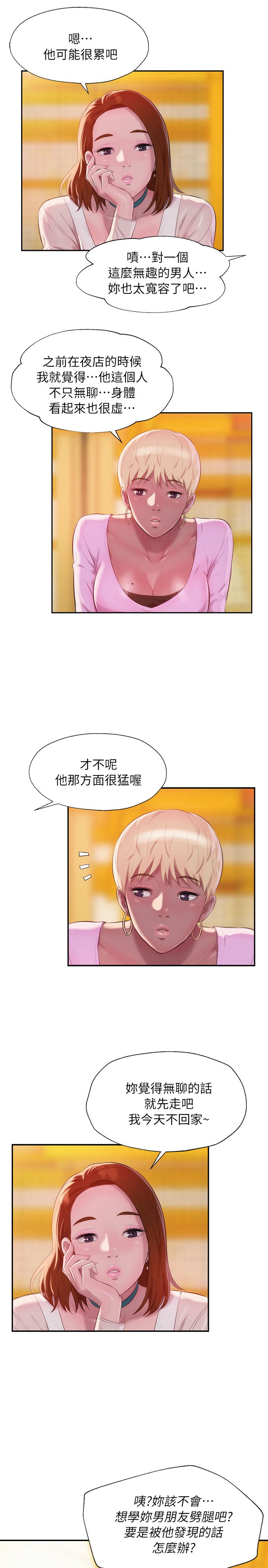 页面 4