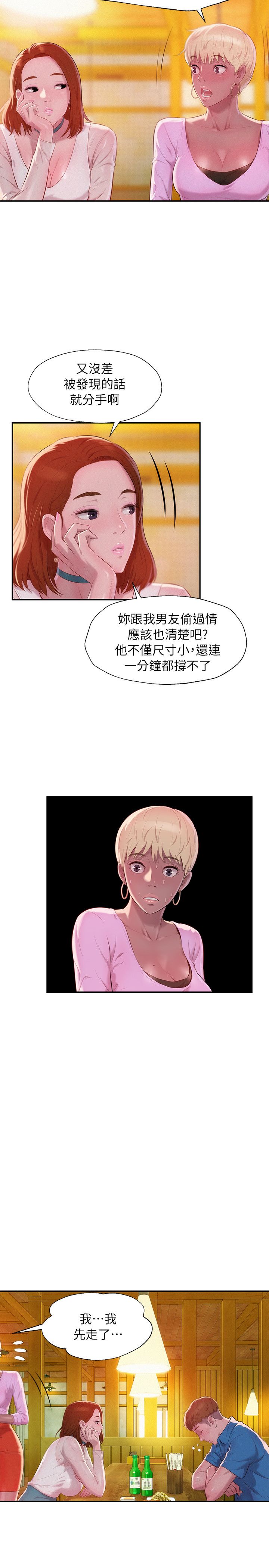 页面 5