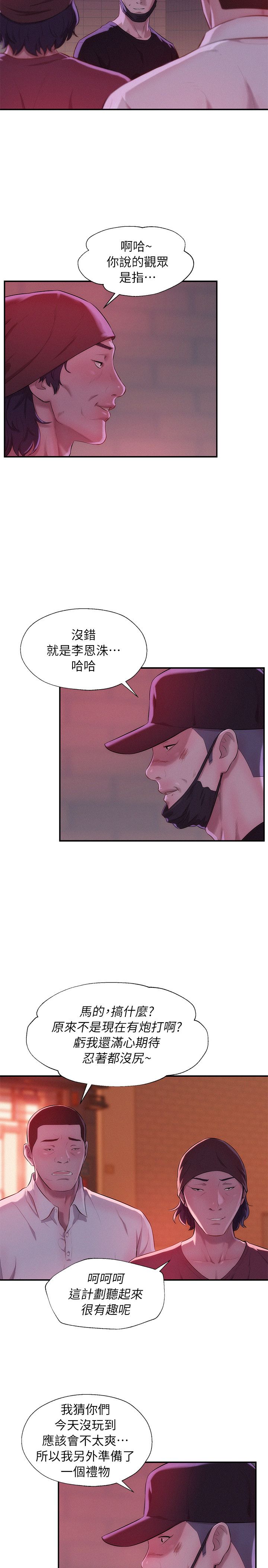 页面 8