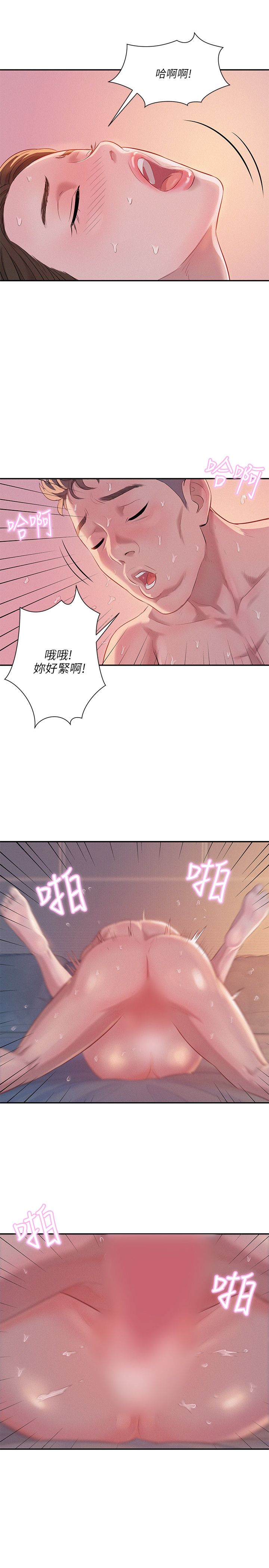页面 16