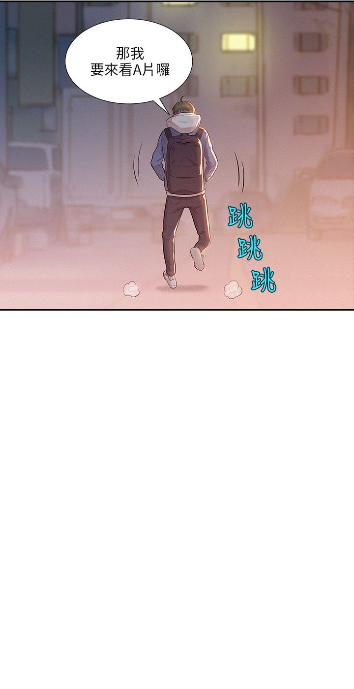 页面 3